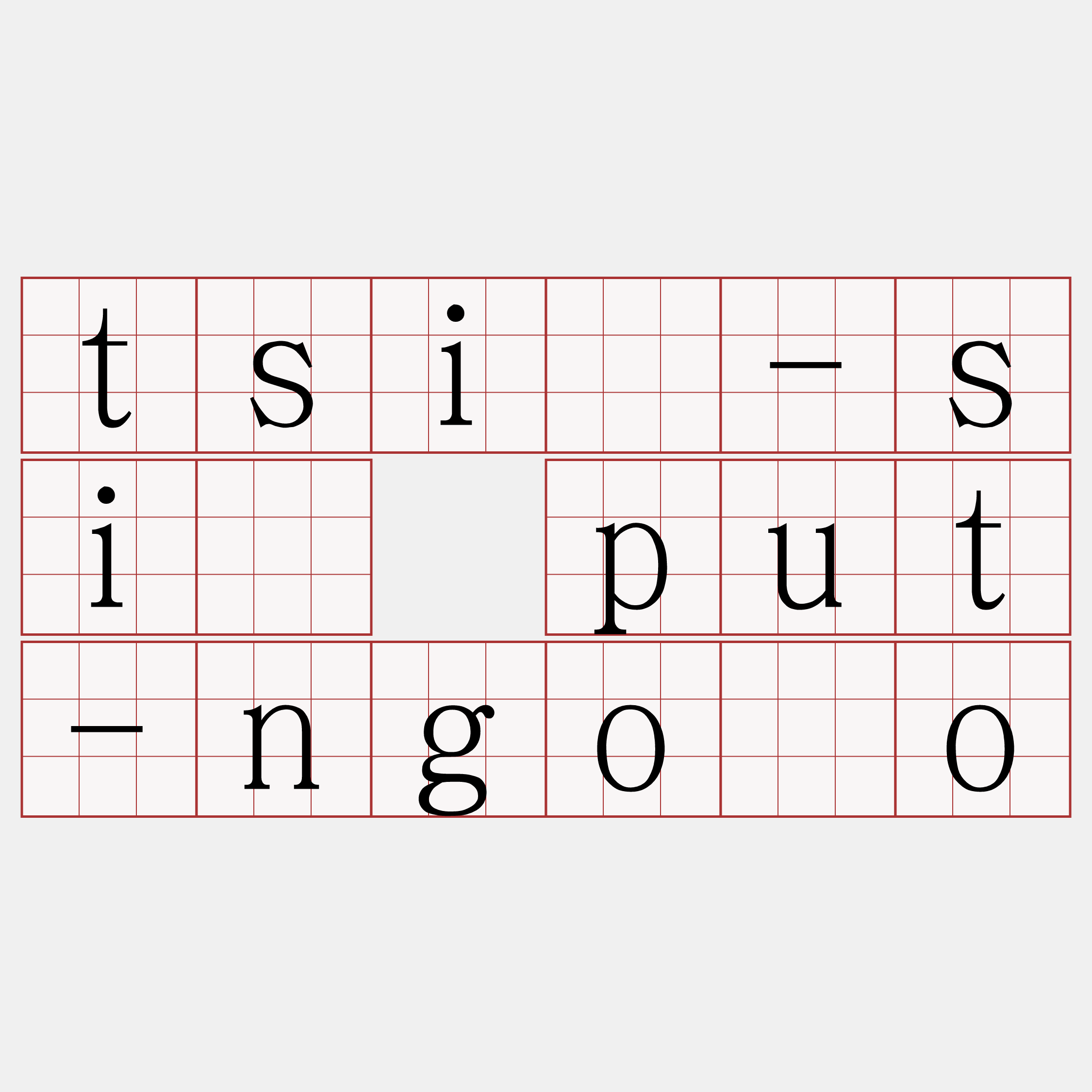 tsì-sí put-ngōo